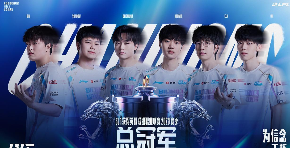 TES完胜BDS,Knight2爆发神勇的简单介绍 TES完胜BDS,Knight2爆发神勇的简单介绍