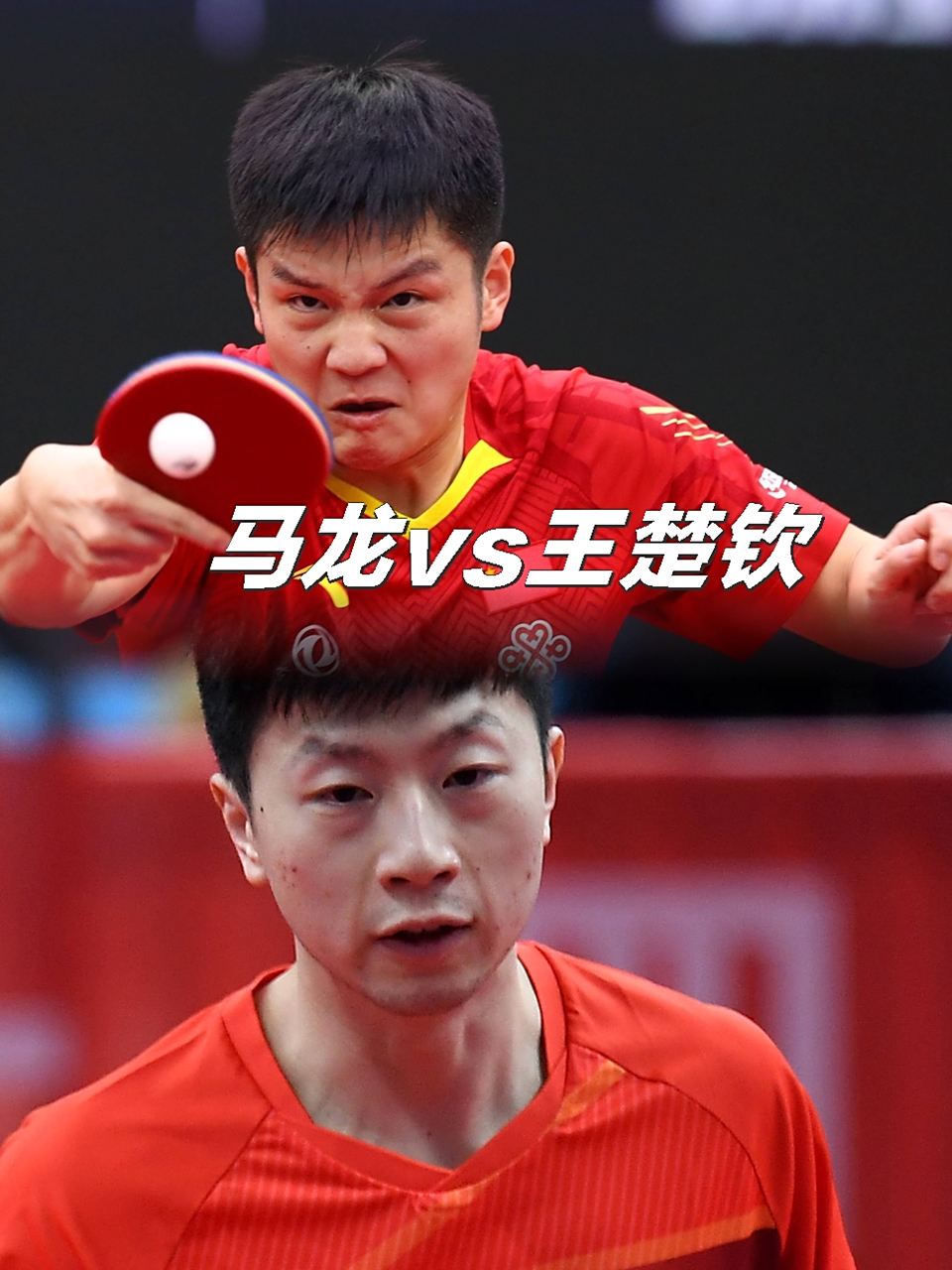 关于中国乒乓球队力克英国乒乓球队,马龙关键制胜的信息 关于中国乒乓球队力克英国乒乓球队,马龙关键制胜的信息