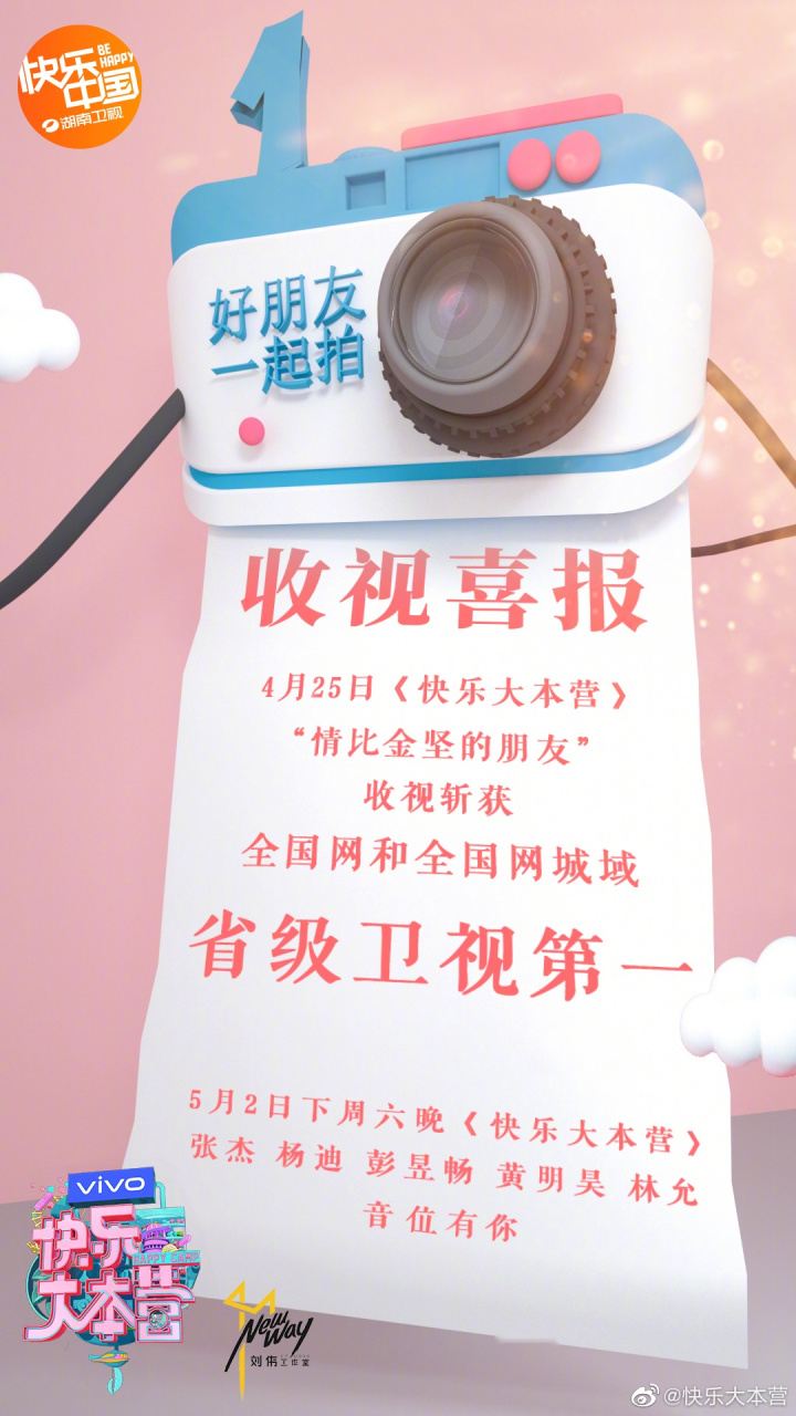 广西队迎来欢乐胜利,斩获宝贵分数 广西队迎来欢乐胜利,斩获宝贵分数