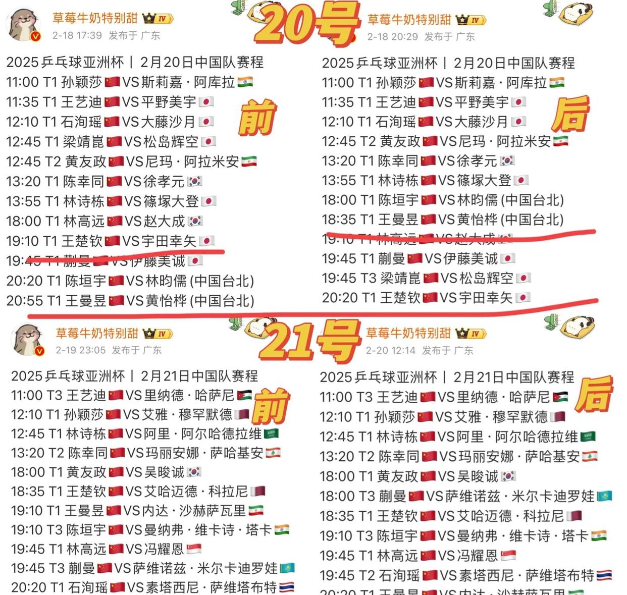 亚洲顶级篮球赛推出新赛季赛程的简单介绍 亚洲顶级篮球赛推出新赛季赛程的简单介绍