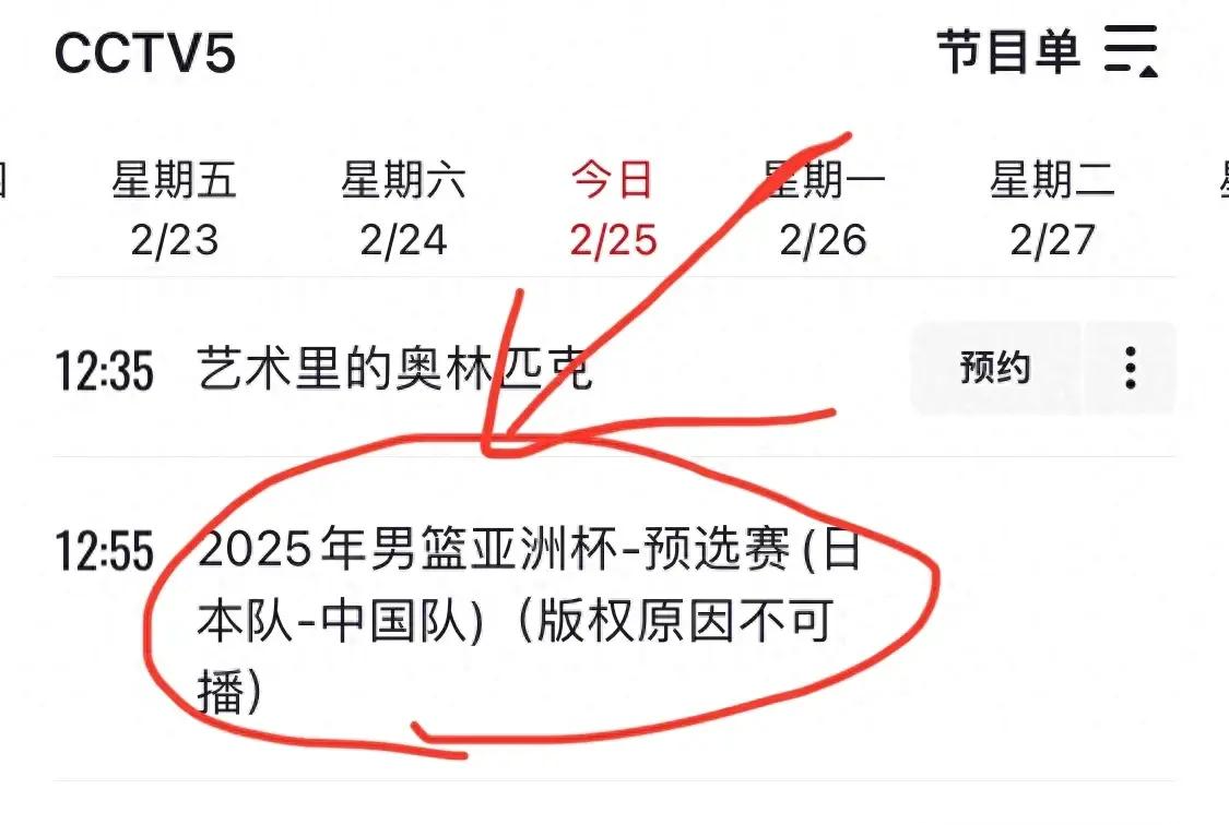 亚洲顶级篮球赛推出新赛季赛程的简单介绍 亚洲顶级篮球赛推出新赛季赛程的简单介绍