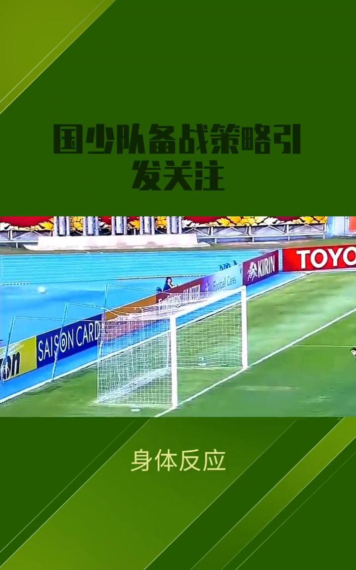 球队战术解读:备战策略再升级的简单介绍 球队战术解读:备战策略再升级的简单介绍