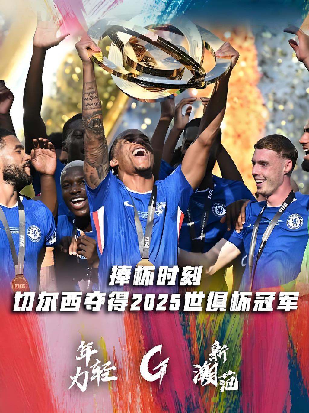 切尔西欲晋级:需战胜马竞展现实力的简单介绍 切尔西欲晋级:需战胜马竞展现实力的简单介绍