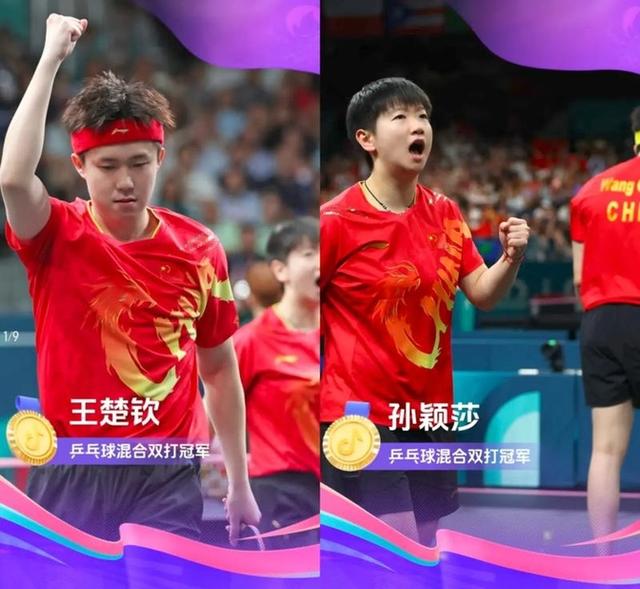 包含法国队横扫中国队，辛杜统治全场的词条