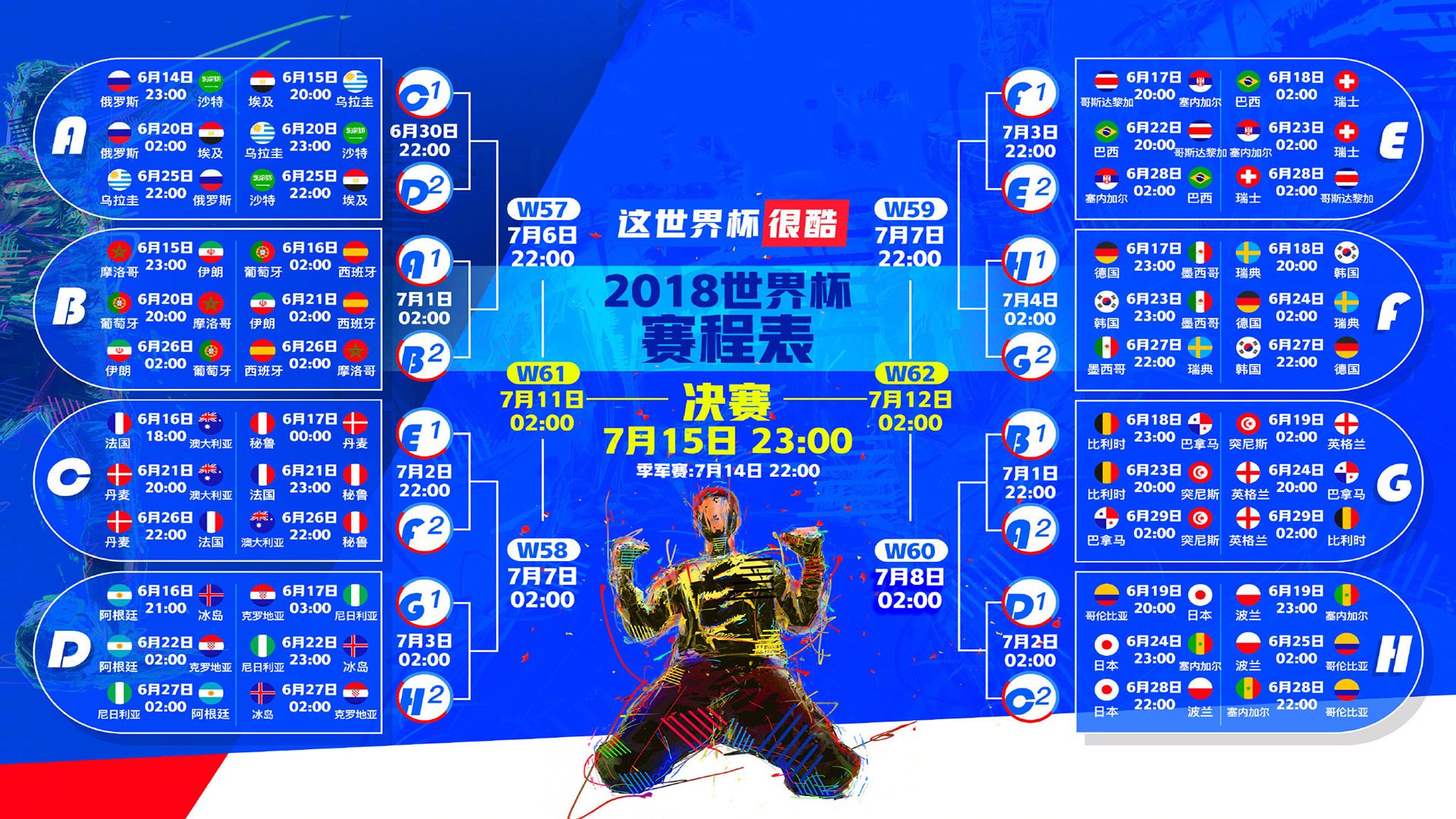 沙漠之矛与高原雄鹰的碰撞,2026世界杯H组,努涅斯一球定乾坤,墨西哥绝杀伊朗写就经典